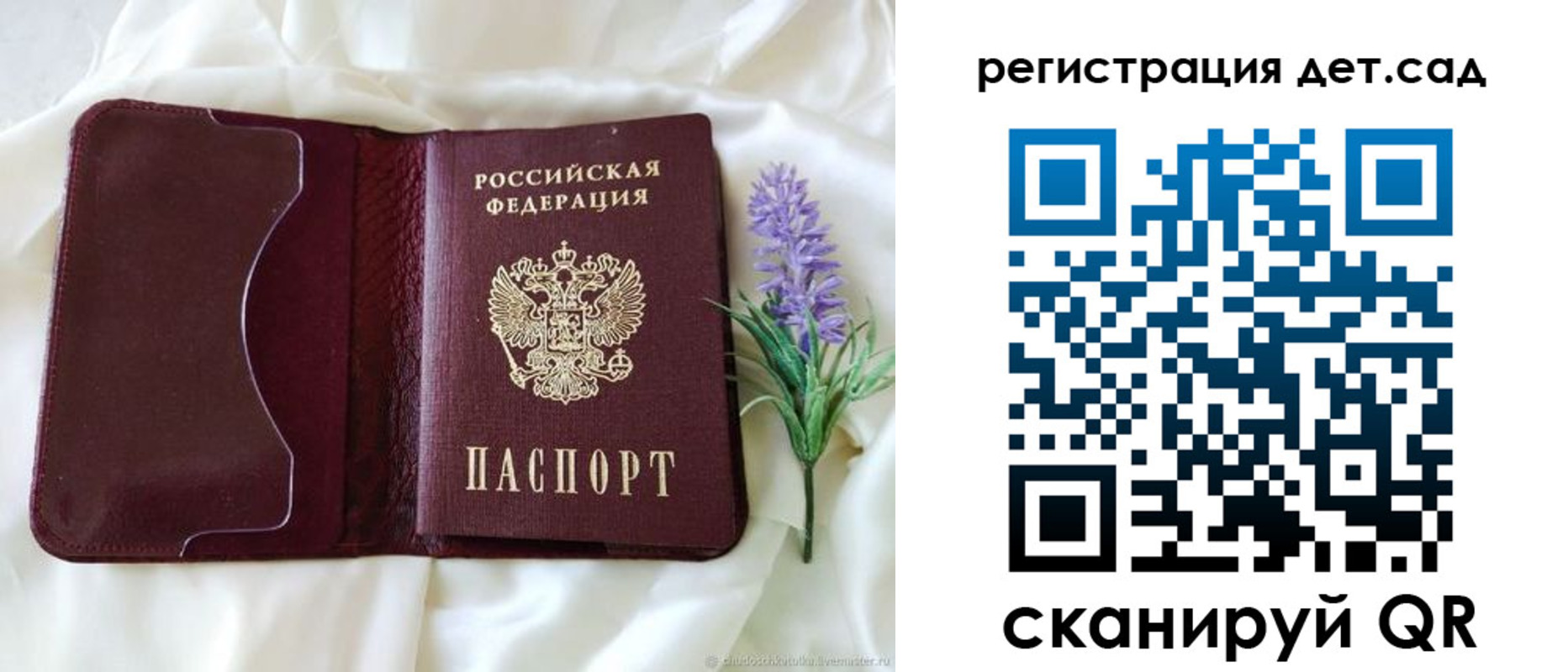 временная регистрация недорого в Железногорск-Илимском